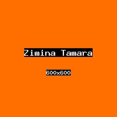 Зимина Тамара