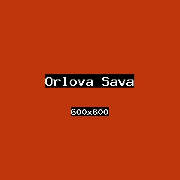 Орлова Сава