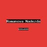 Романова Надежда