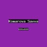 Комарова Савва