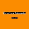 Копылова Добрыня