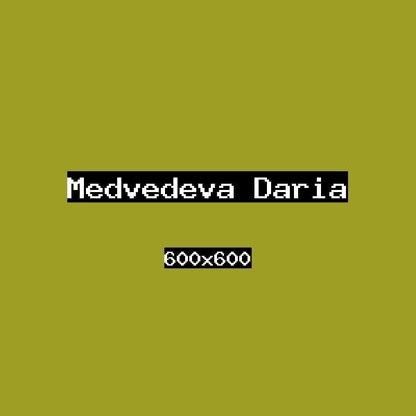 Медведева Дарья