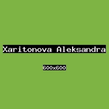 Харитонова Александра