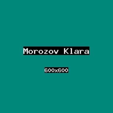 Морозов Клара