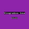 Виноградова Инна