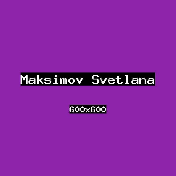 Максимов Светлана