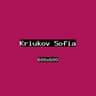Крюков Софья