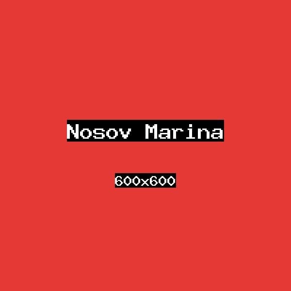 Носов Марина