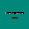 Копылов Нестор