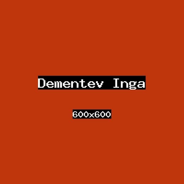 Дементьев Инга