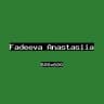Фадеева Анастасия