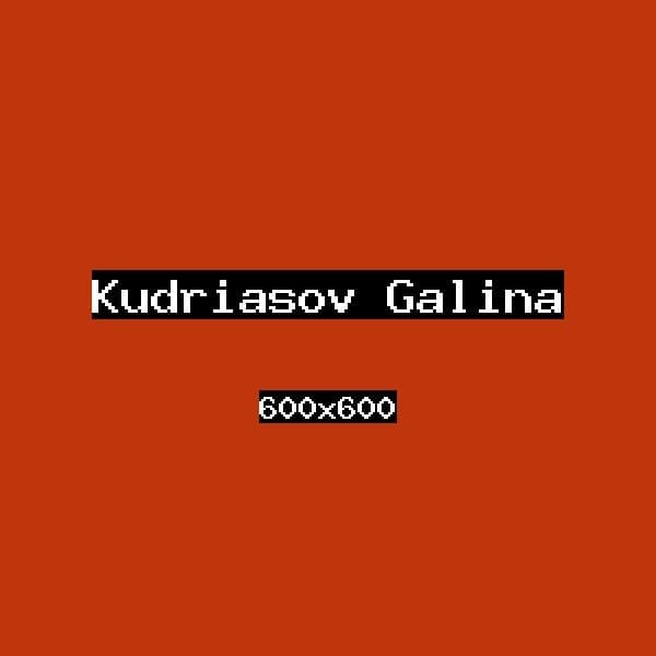 Кудряшов Галина