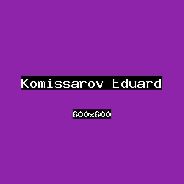 Комиссаров Эдуард