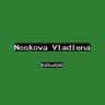 Носкова Владлена